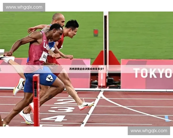 2016年里约奥运会赛程全面解析与各大赛事时间安排介绍