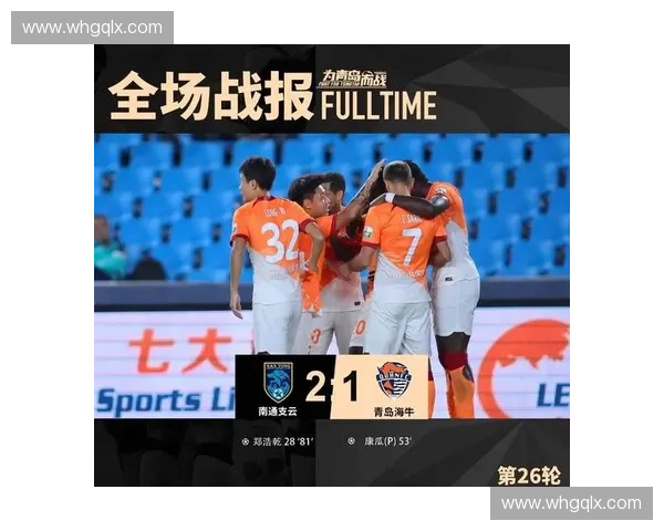 精彩纷呈的对决 中超联赛第十轮比赛综述 上演激烈争夺